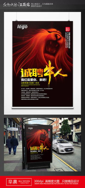 創(chuàng)意無(wú)限，視覺盛宴——紅動(dòng)中國(guó)預(yù)包裝食品廣告設(shè)計(jì)素材