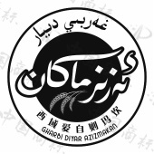 GHARBIDIYAR品牌管理之道 戰略、價值與全局視野